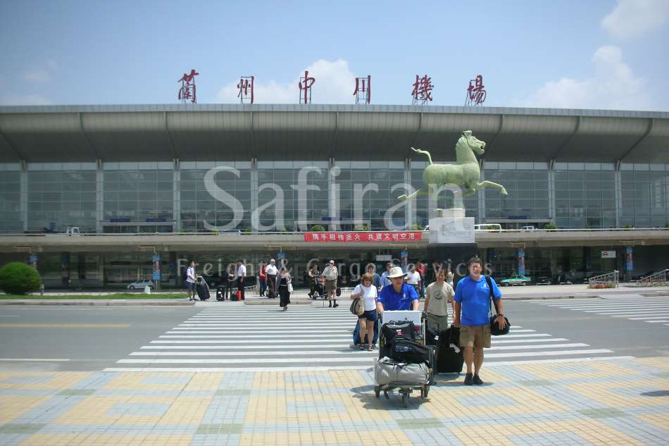 Lanzhou Zhongchuan Intl. Airport